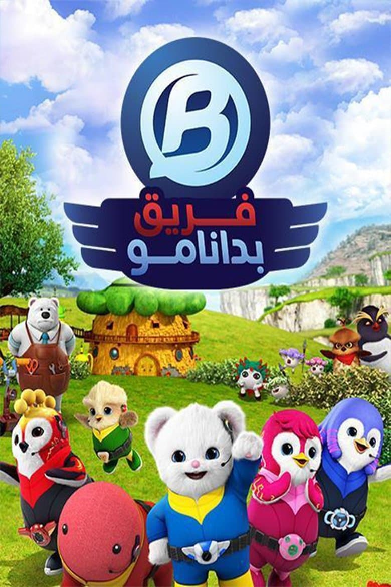 Badanamu Stories