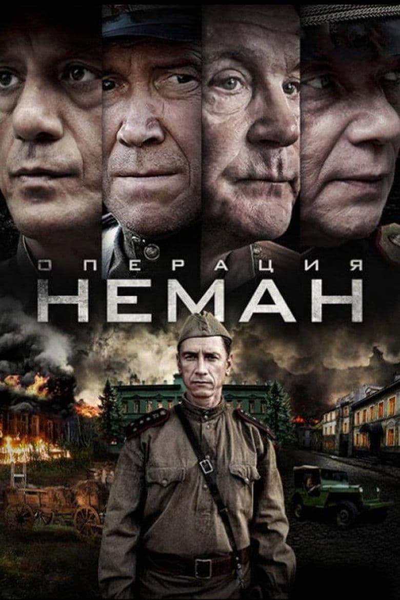 Operation Neman