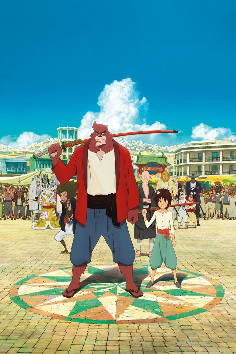 The Boy and the Beast