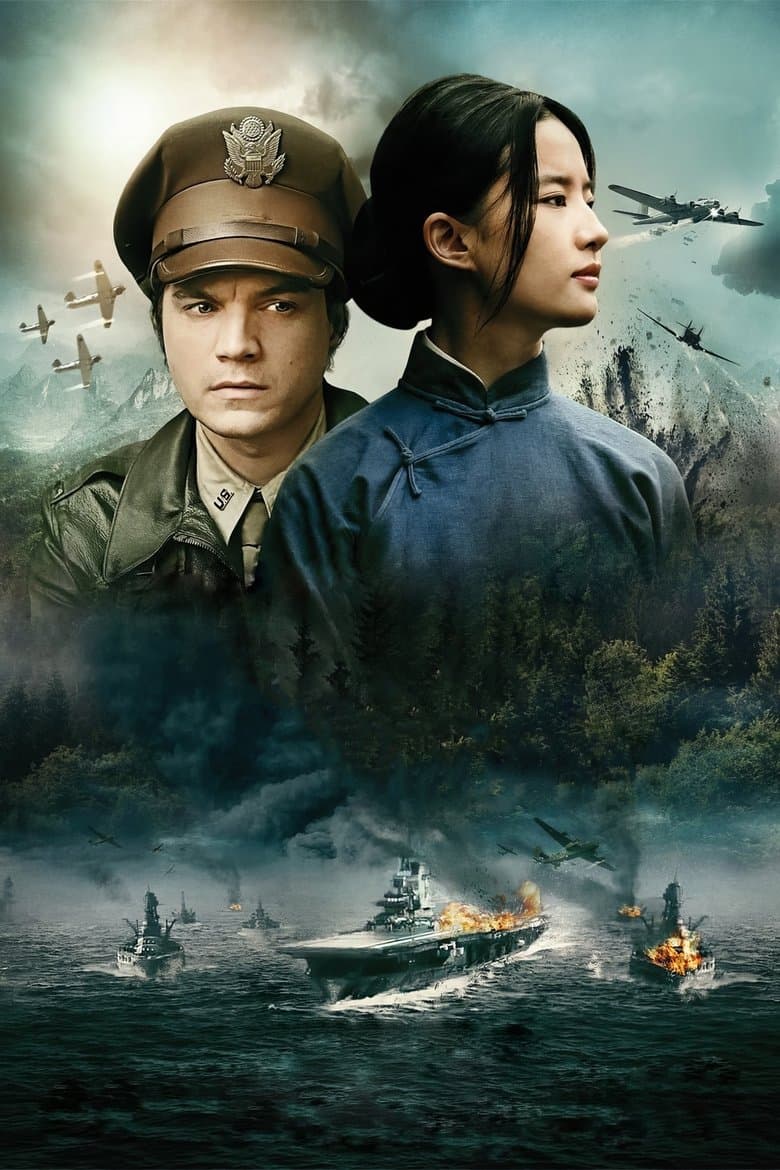 The Chinese Widow