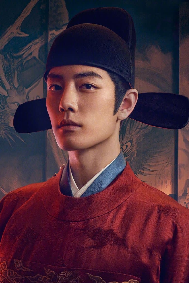Legend of Zang Hai