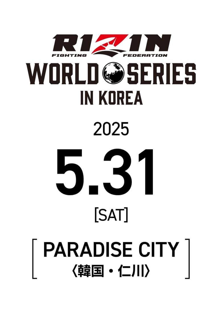 RIZIN WORLD SERIES in KOREA