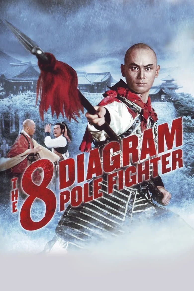 Eight Diagram Cudgel