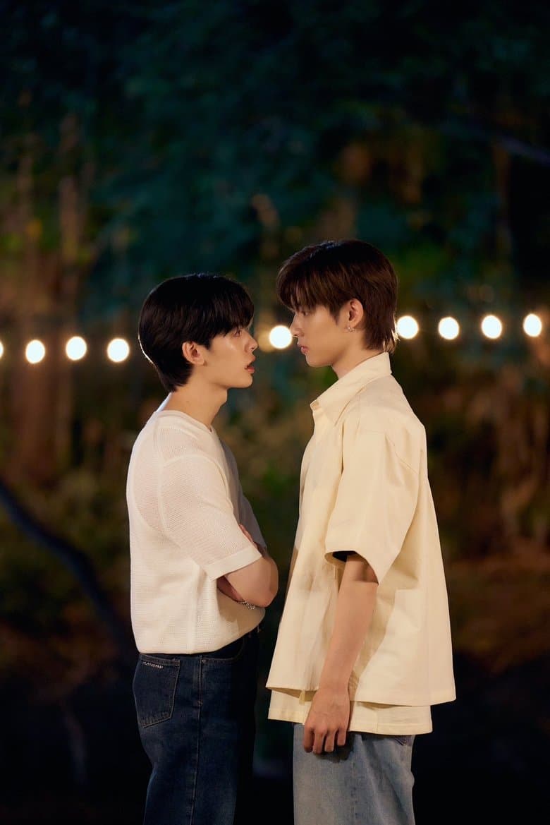 Duang With You