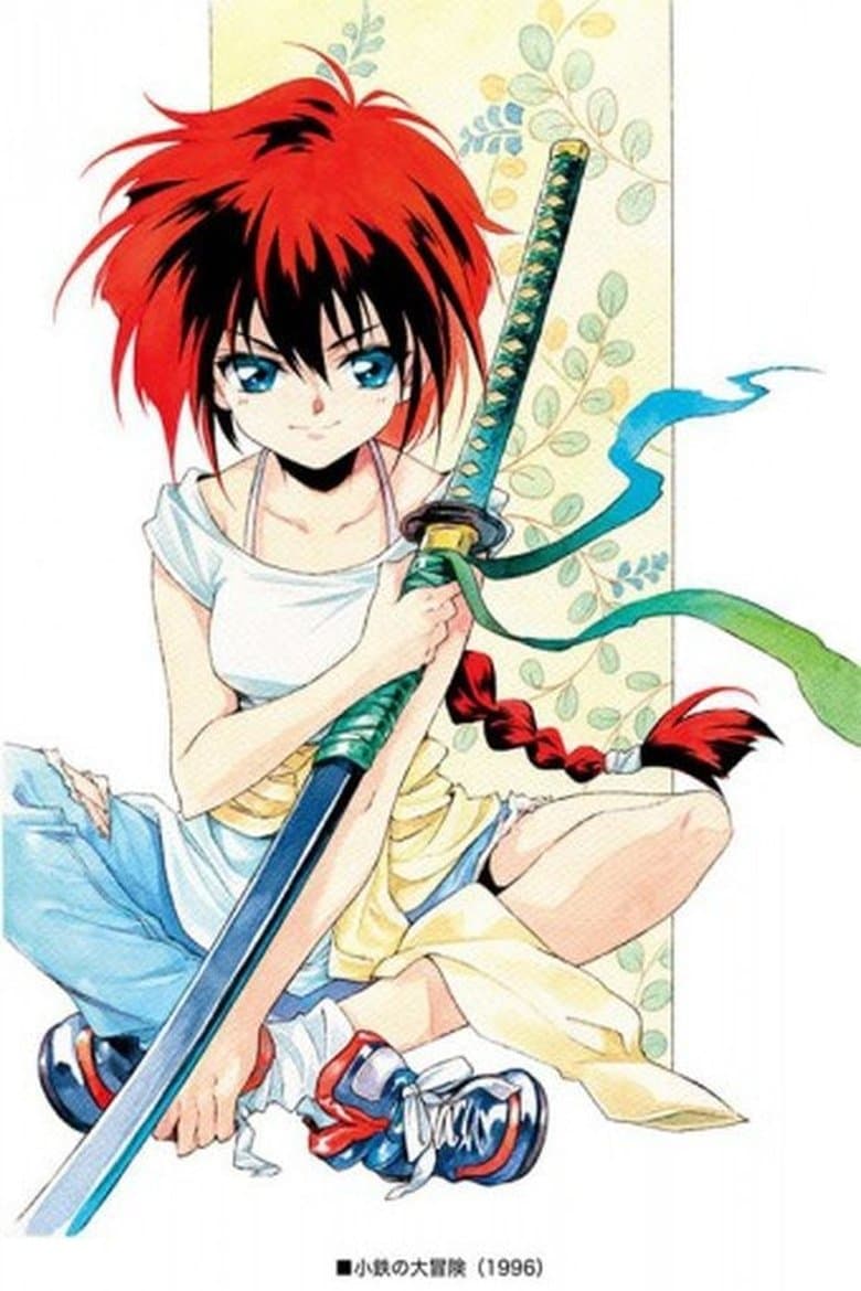 The Adventures of Kotetsu