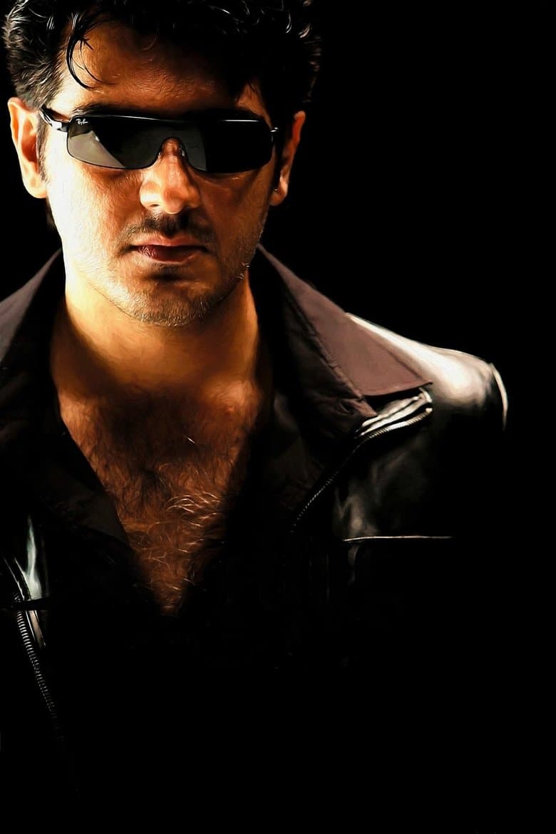 Billa