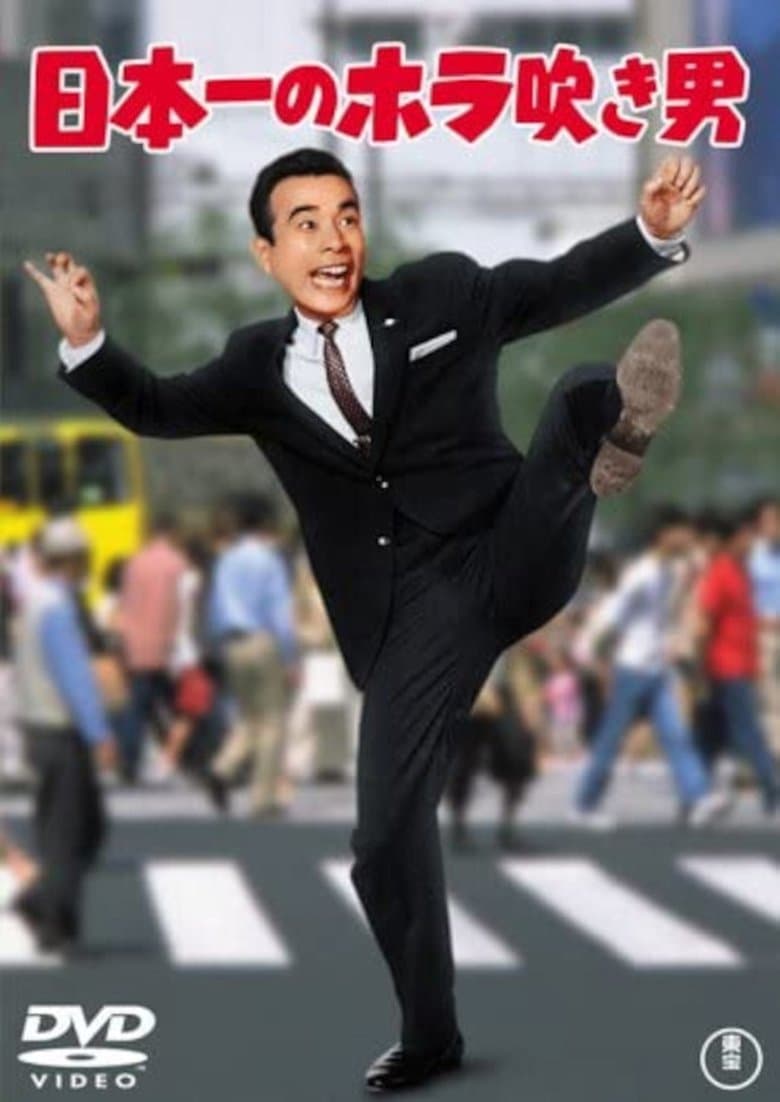 Japan's No. 1 Braggart