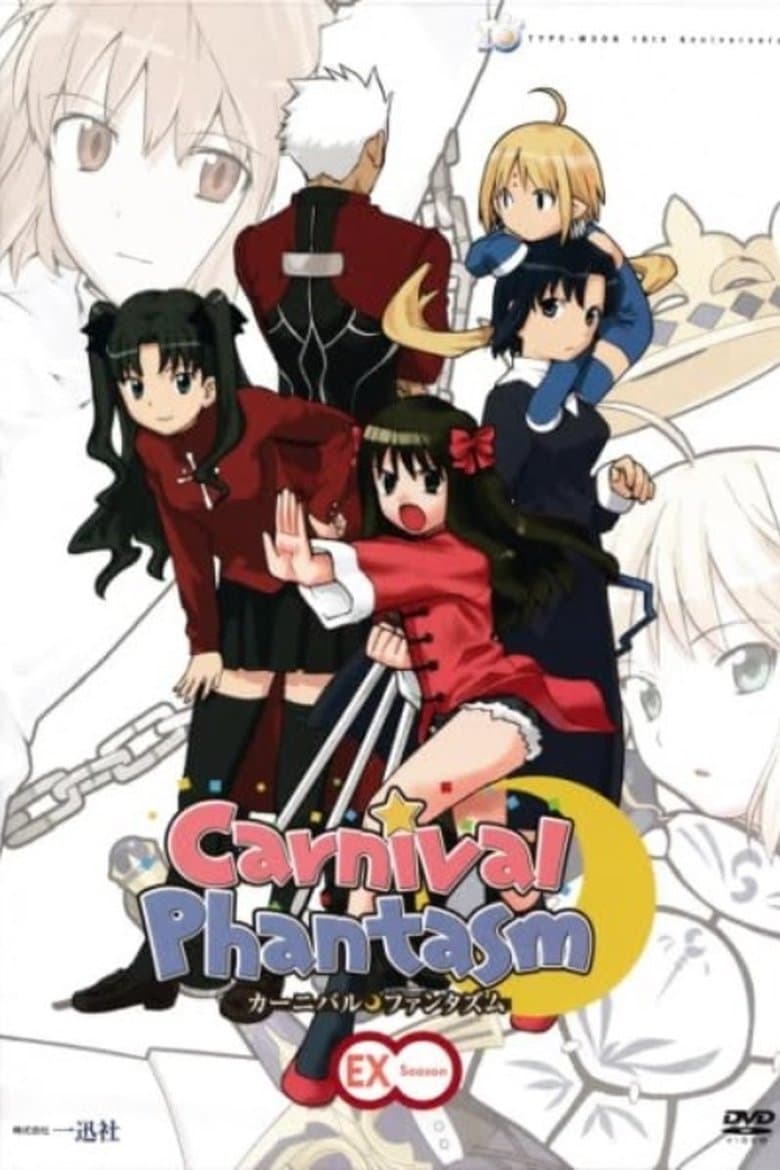 Carnival Phantasm
