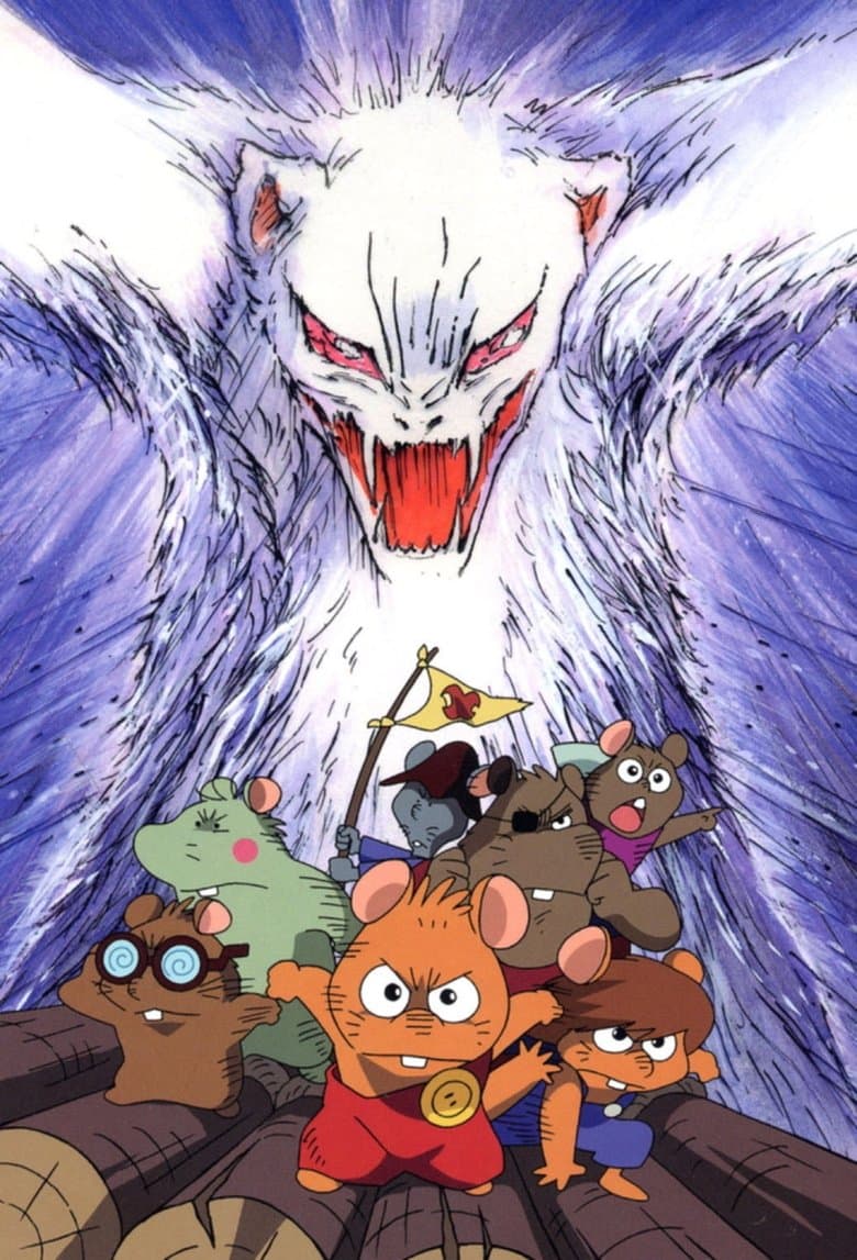 Adventure of Gamba