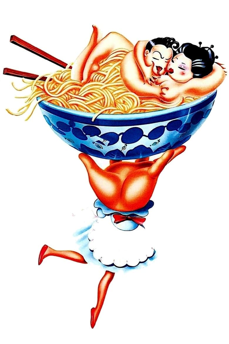 Tampopo
