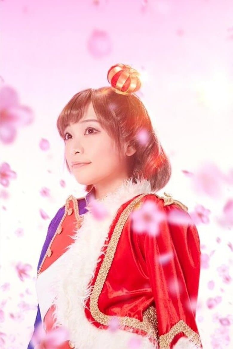 Revue Starlight ―The LIVE― #4 Climax