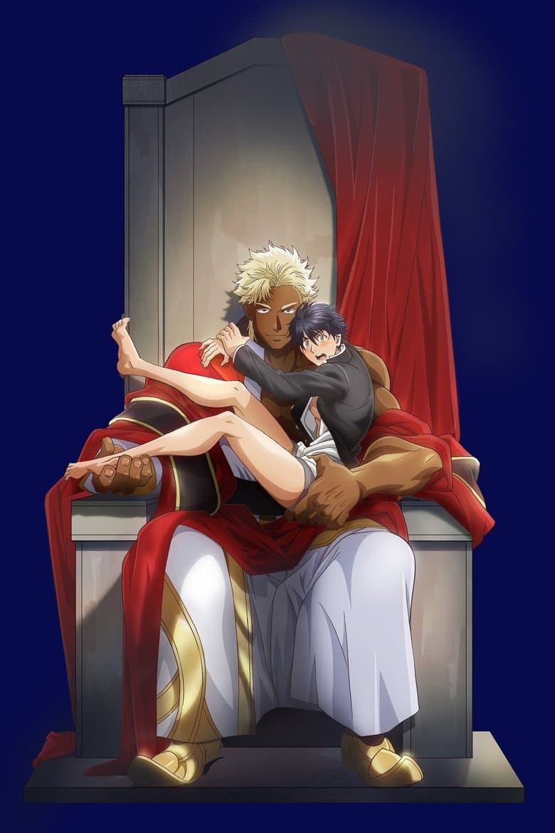 The Titan's Bride