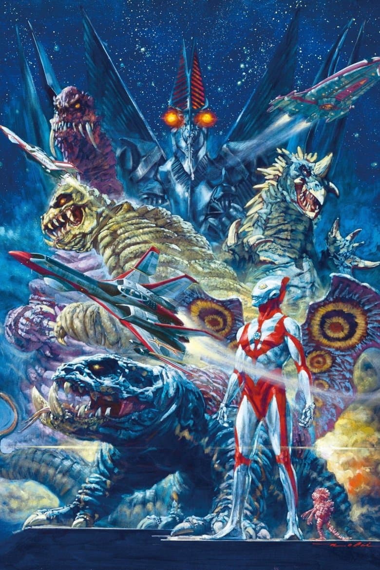 Ultraman: The Ultimate Hero