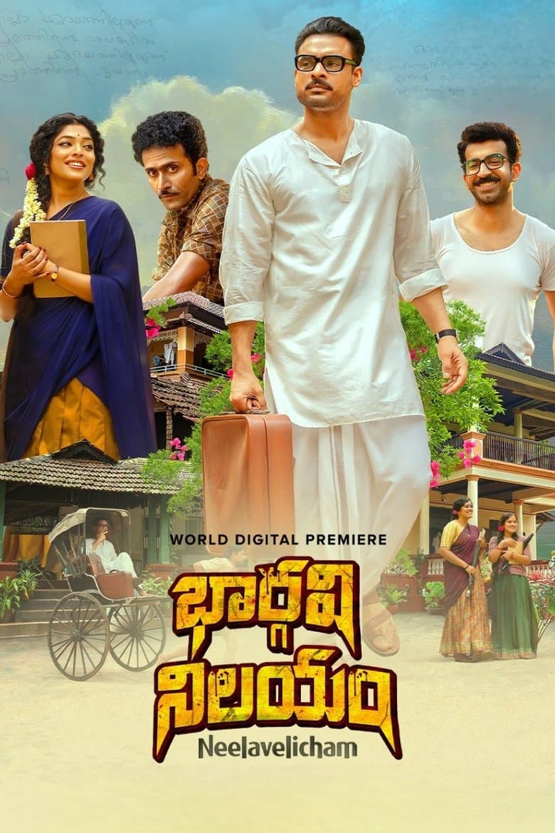 Neelavelicham