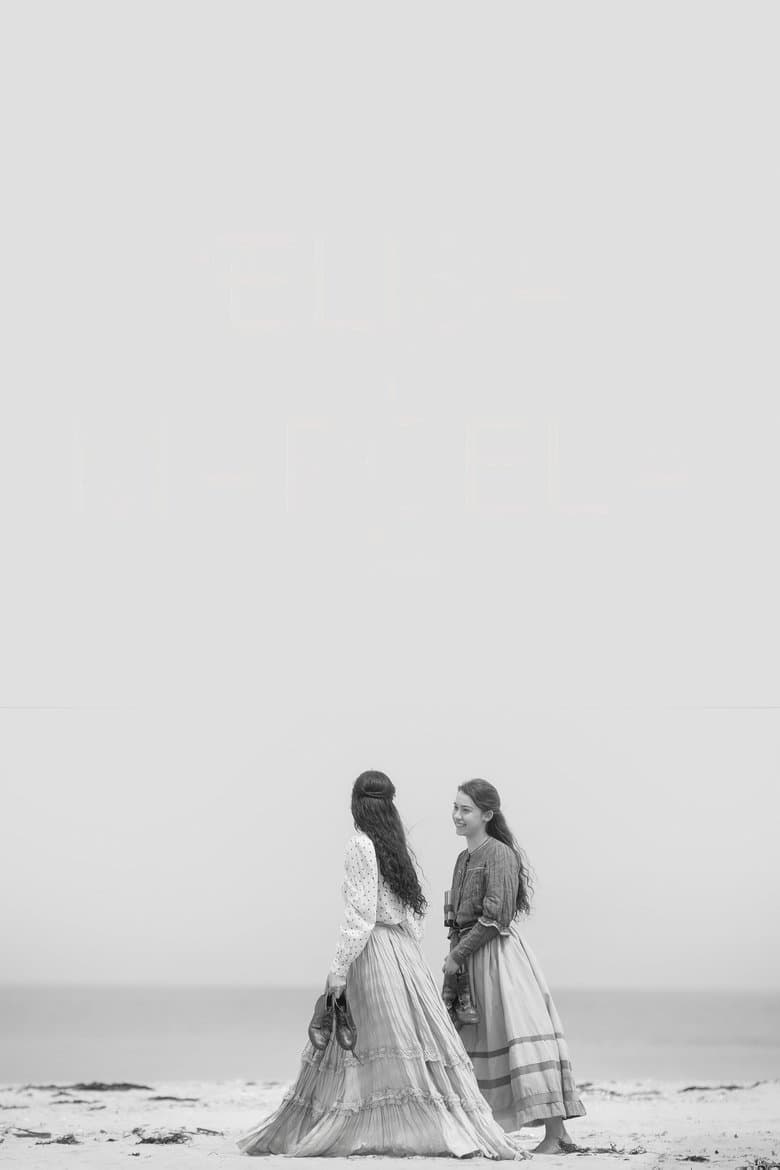 Elisa & Marcela