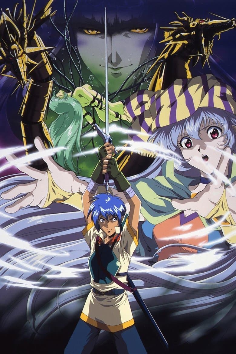 Dragoon