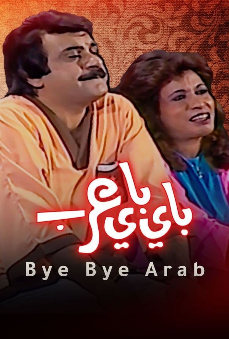 Bye Bye Arab