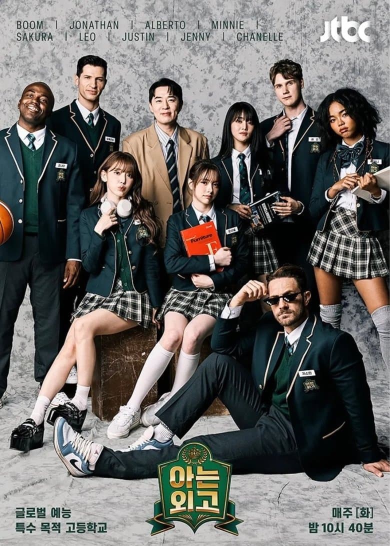Knowing Foreign Language High School