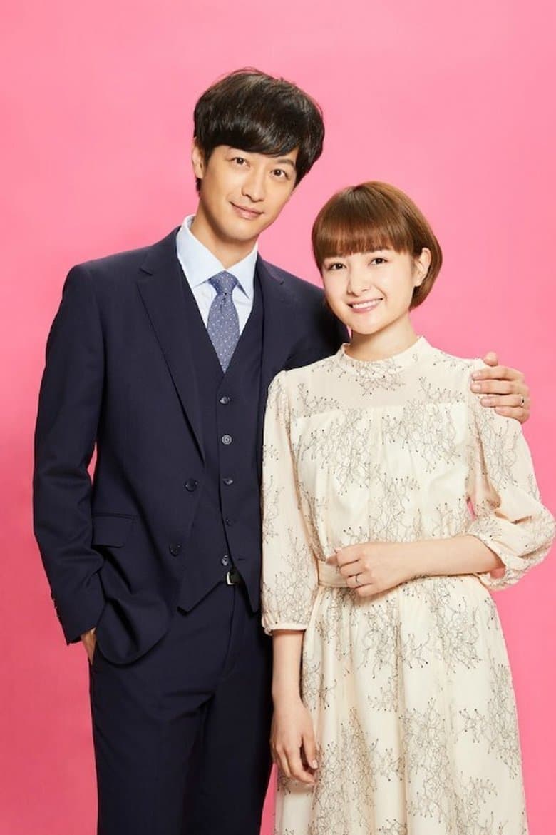May December Couple