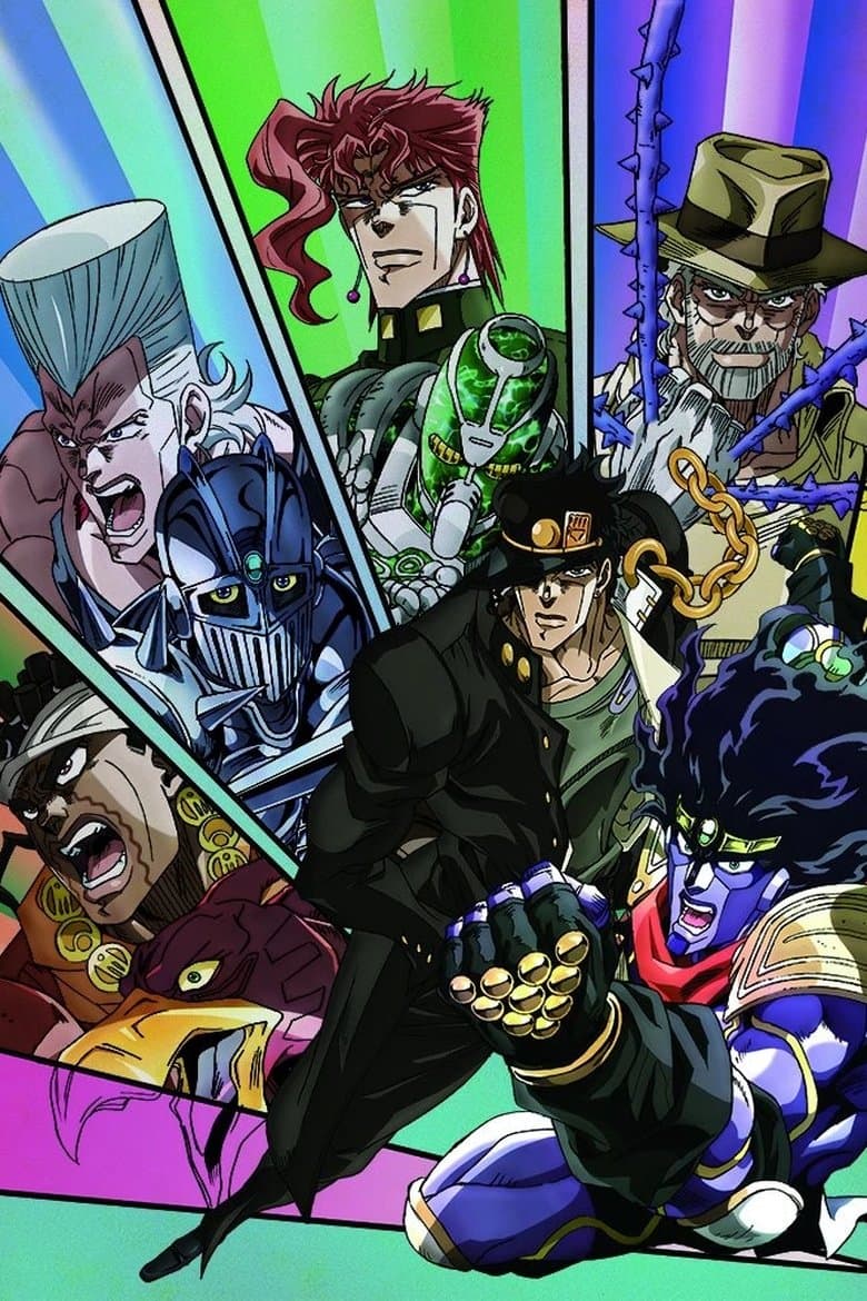 JoJo's Bizarre Adventure