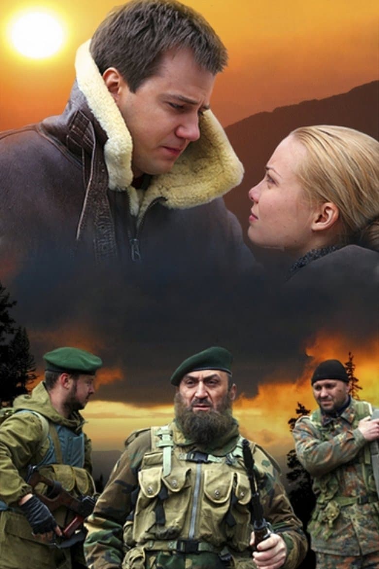 Ласточкино гнездо