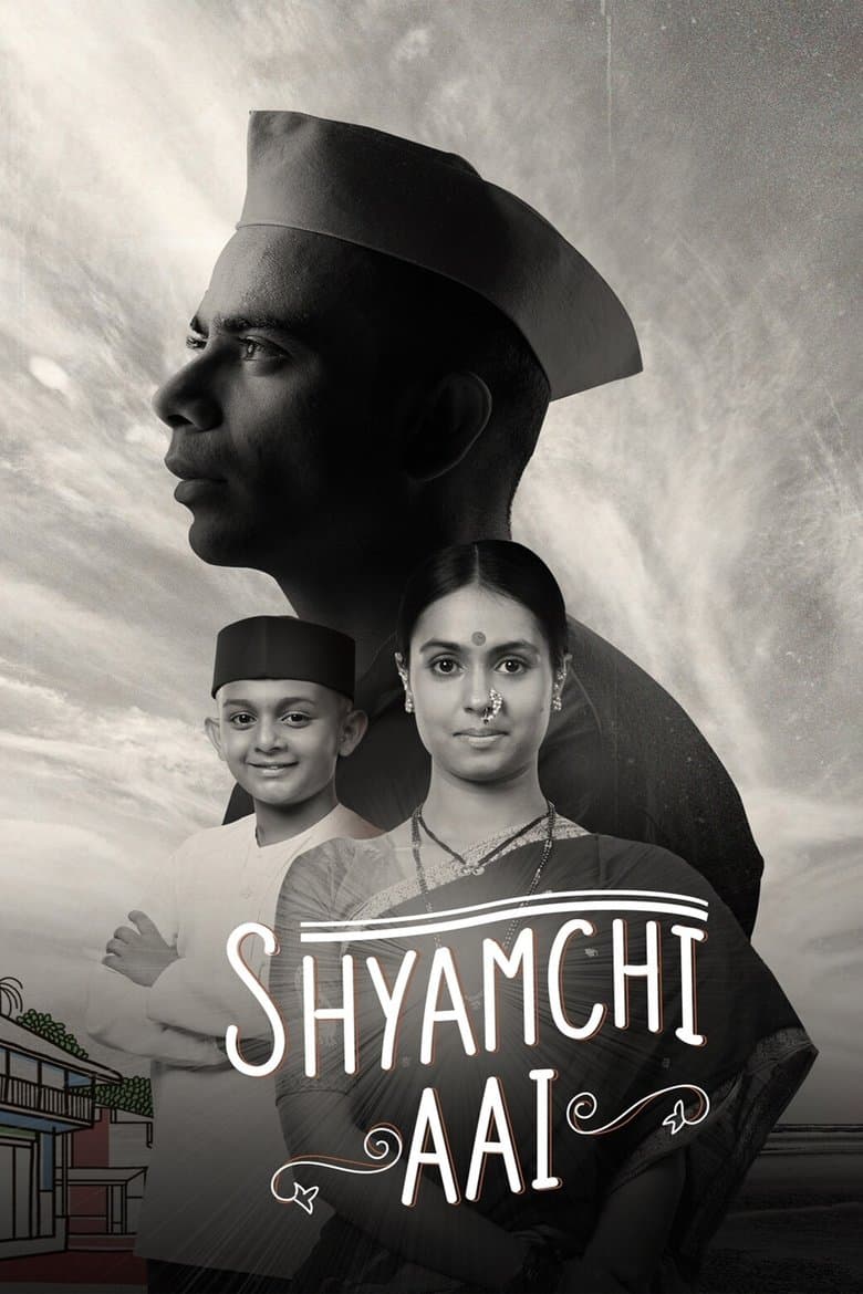Shyam's Mother