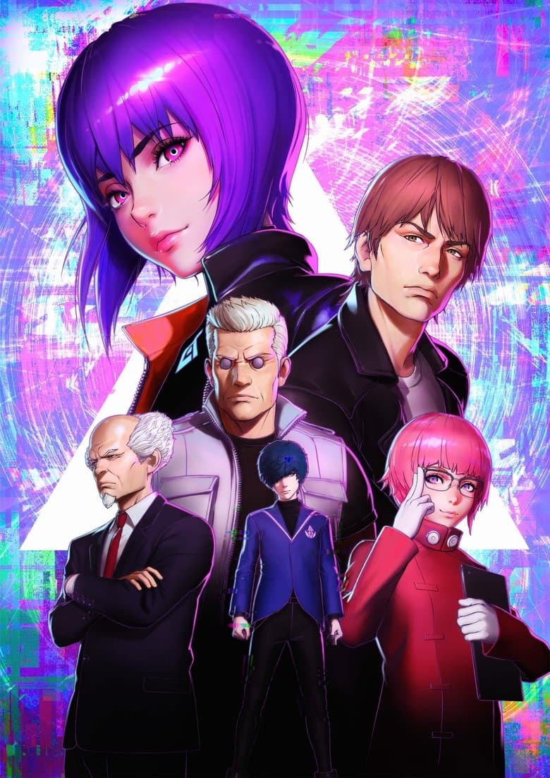 Ghost in the Shell: SAC_2045 Sustainable War