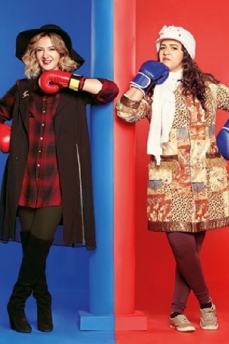 Nelly and Sherihan