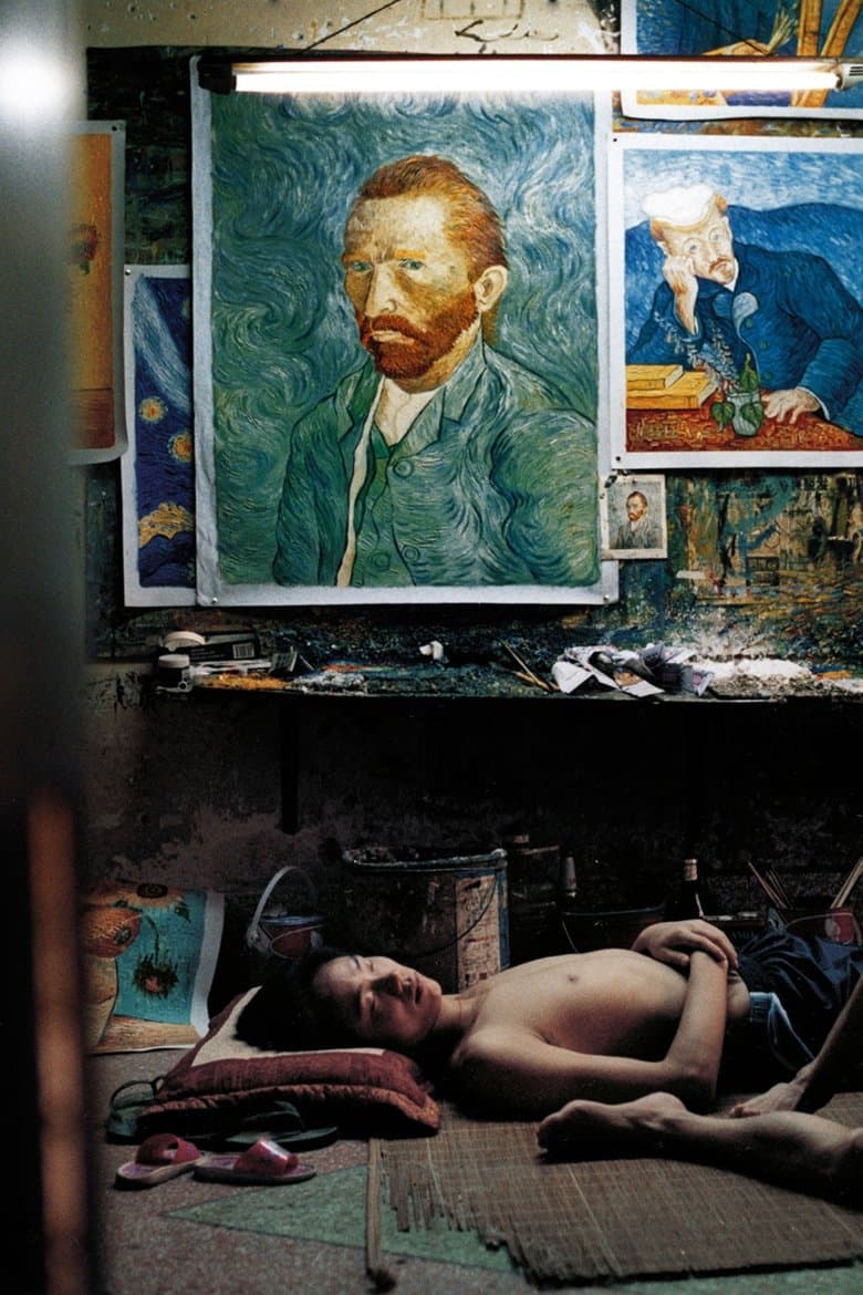 China's Van Goghs