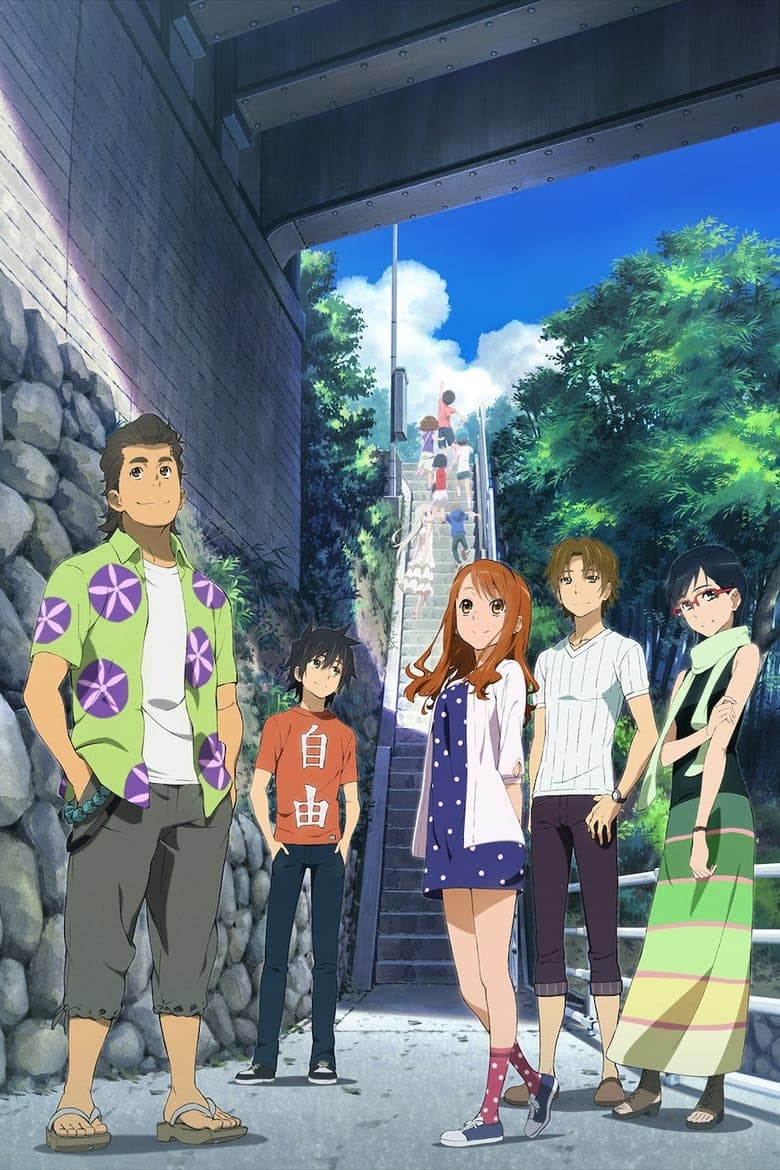 AnoHana: The Flower We Saw That Day