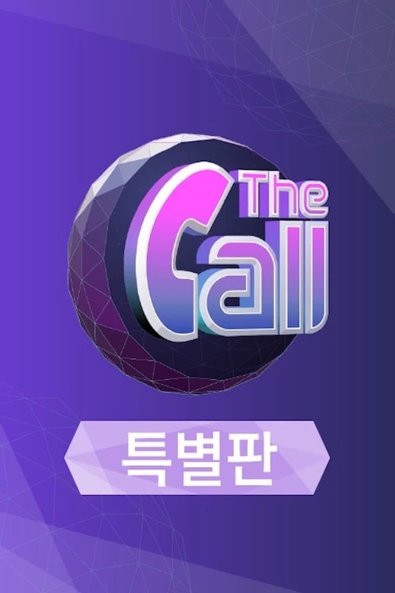 The Call