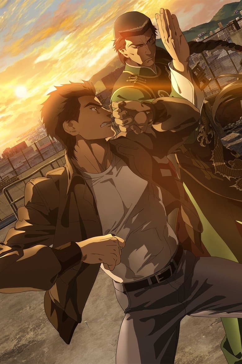 Shenmue the Animation
