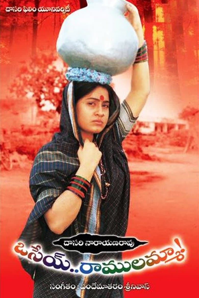 Osey Ramulamma