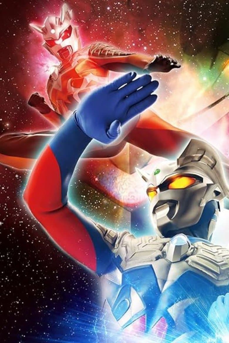 Ultra Galaxy Legend Side Story: Ultraman Zero vs. Darklops Zero - Stage II: Zero's Suicide Zone