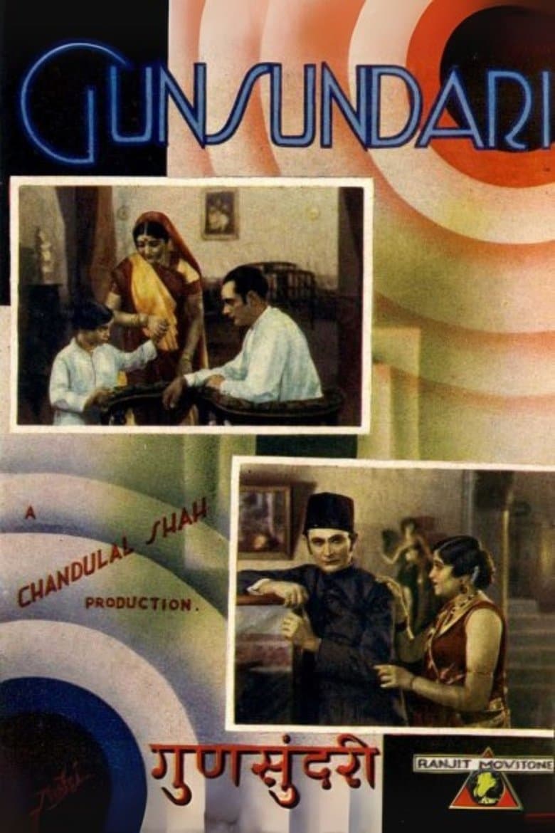 Gunsundari