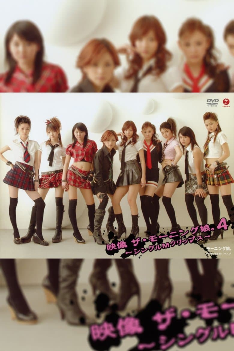 Eizouza・Morning Musume. 4 ~Single M Clips~