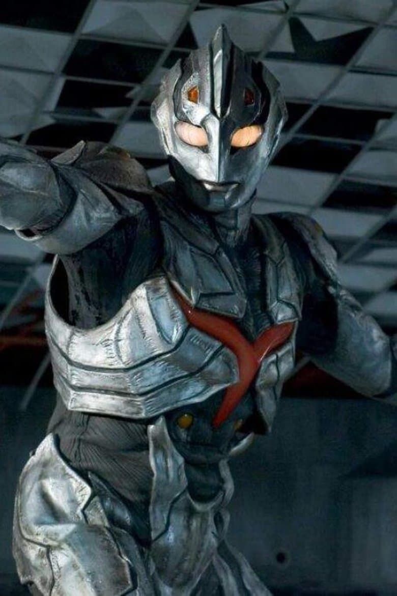 Ultraman: The Next