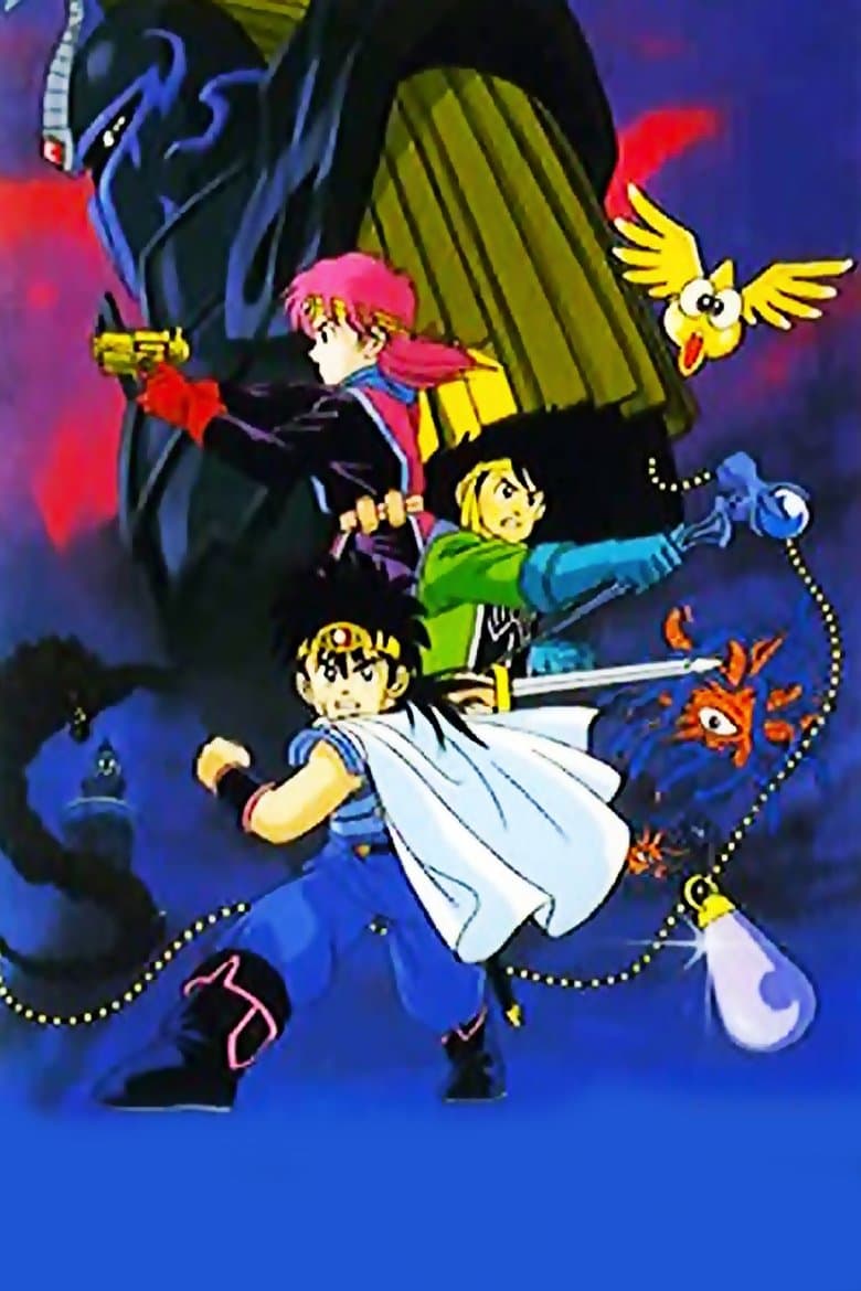Dragon Quest: The Great Adventure of Dai -  Avan's Disciples
