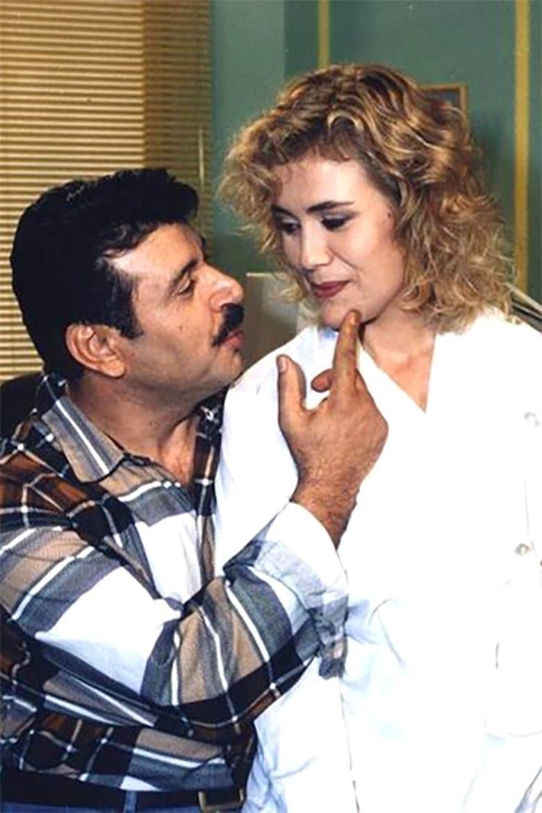 Λαβ σόρρυ