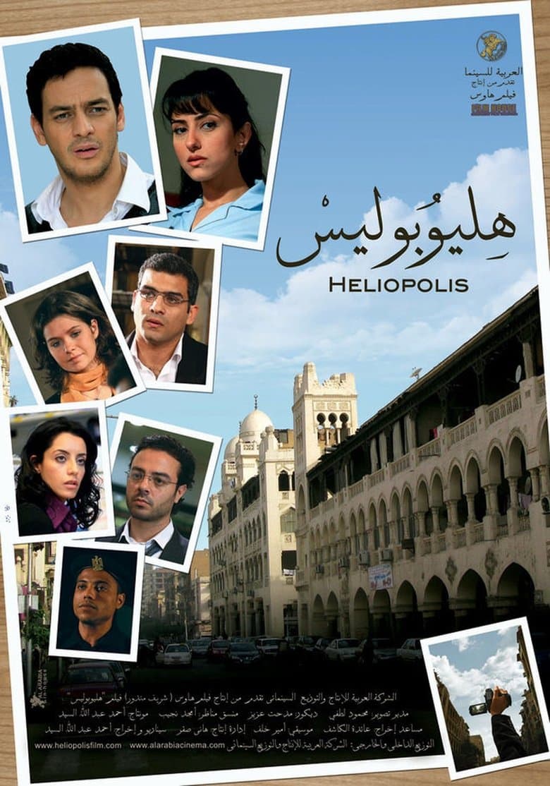 Heliopolis