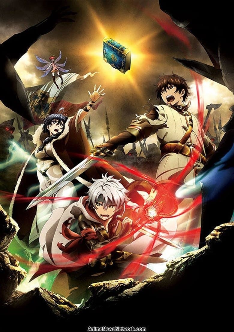 Chain Chronicle: The Light of Haecceitas Movie 1