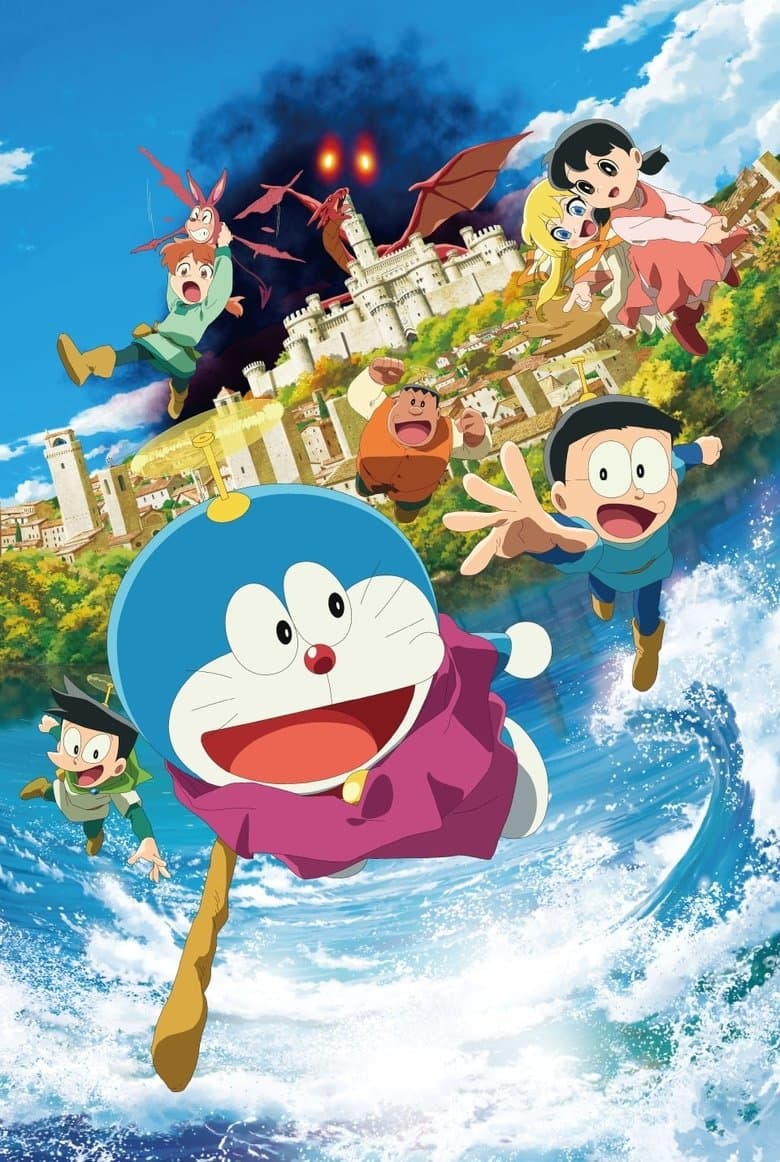 Doraemon: Nobita no Esekai Monogatari