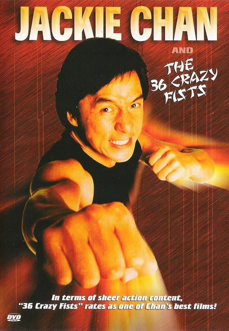 The 36 Crazy Fists