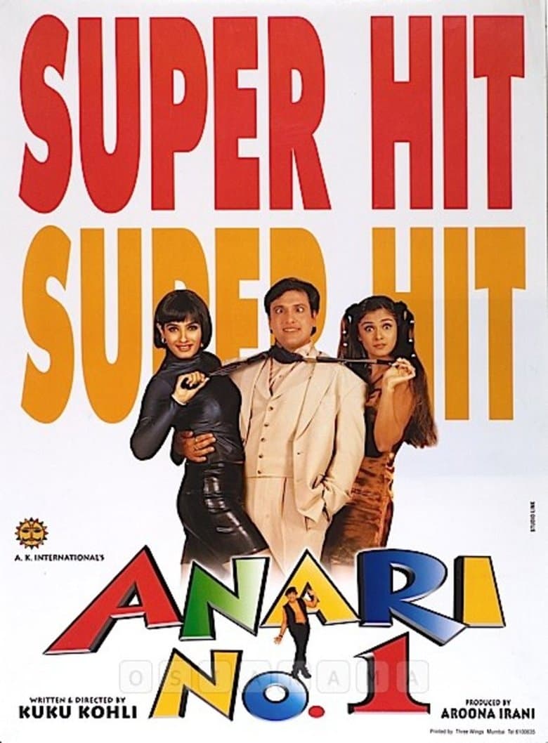 Anari No. 1