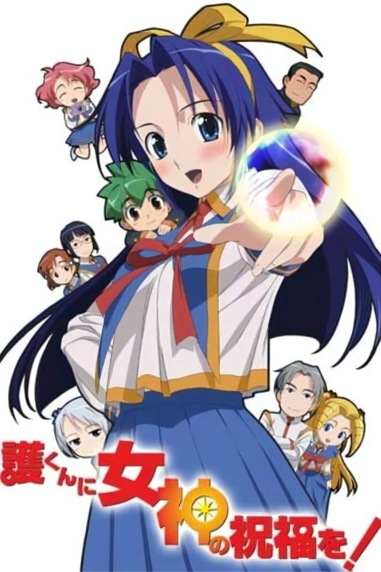 Venus to Mamoru!