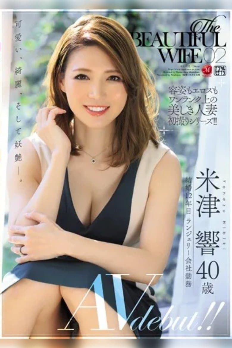The Beautiful Wife 02 Hibiki Yonezawa 40 Year Old Porn Debut!!