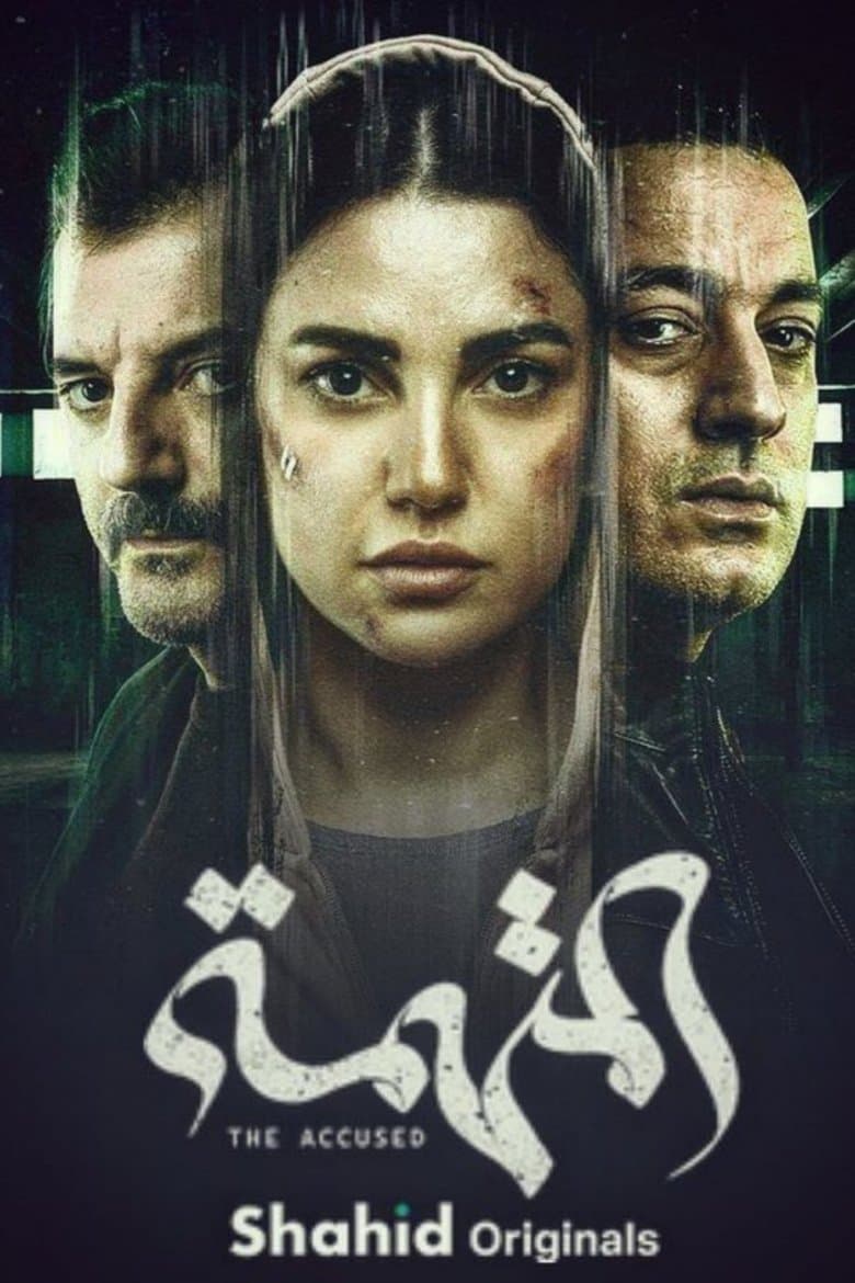 The Accused