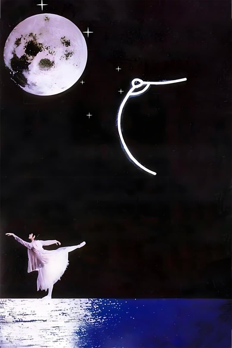 The Tit & the Moon