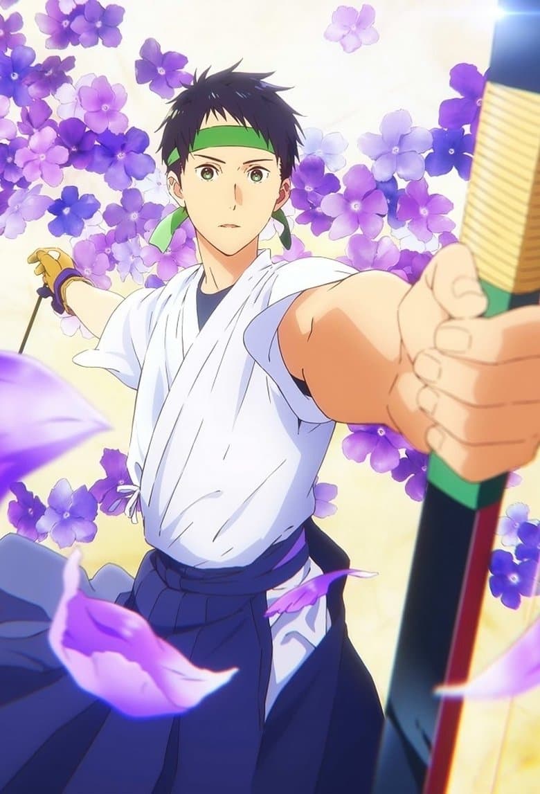 Tsurune the Movie: The First Shot