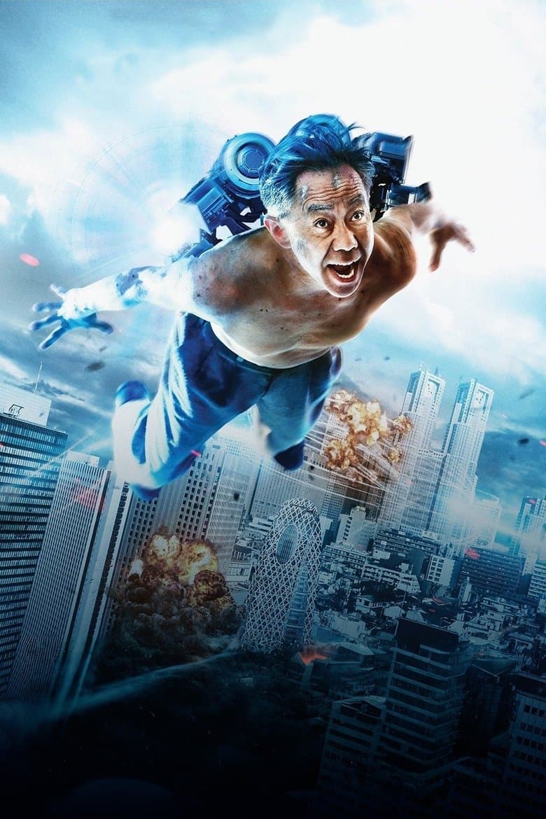 Inuyashiki